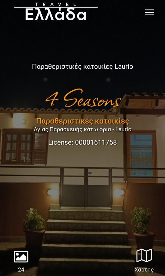 Villa 4 Seasons Lávrion Exterior foto
